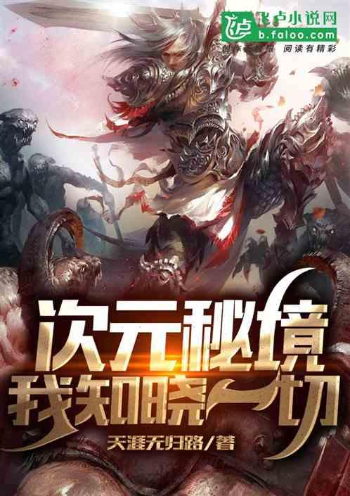 漆黑的森林逃脱