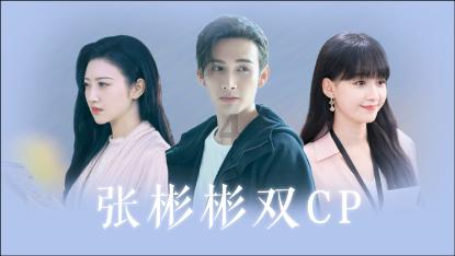 救援卷耳兔